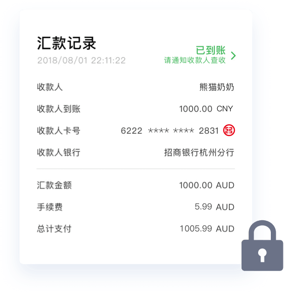 Panda Remit -Track Online Money Transfer Status1